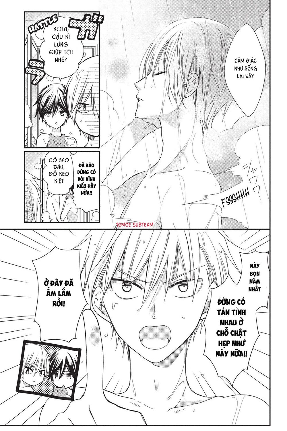 aoba-kun ni kikitai koto chapter 8 40