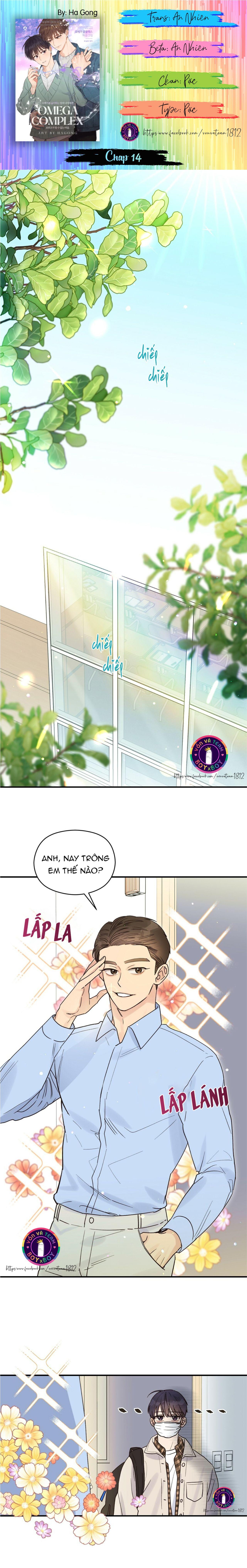 omega complex (end) chapter 14 1