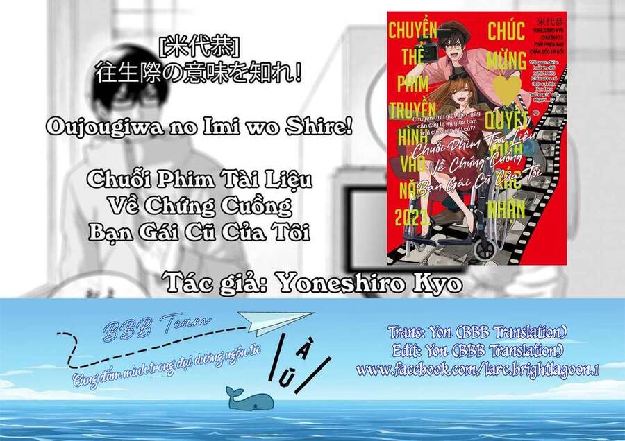 hãy cho em ''trung tình'' của anh chapter 69 2