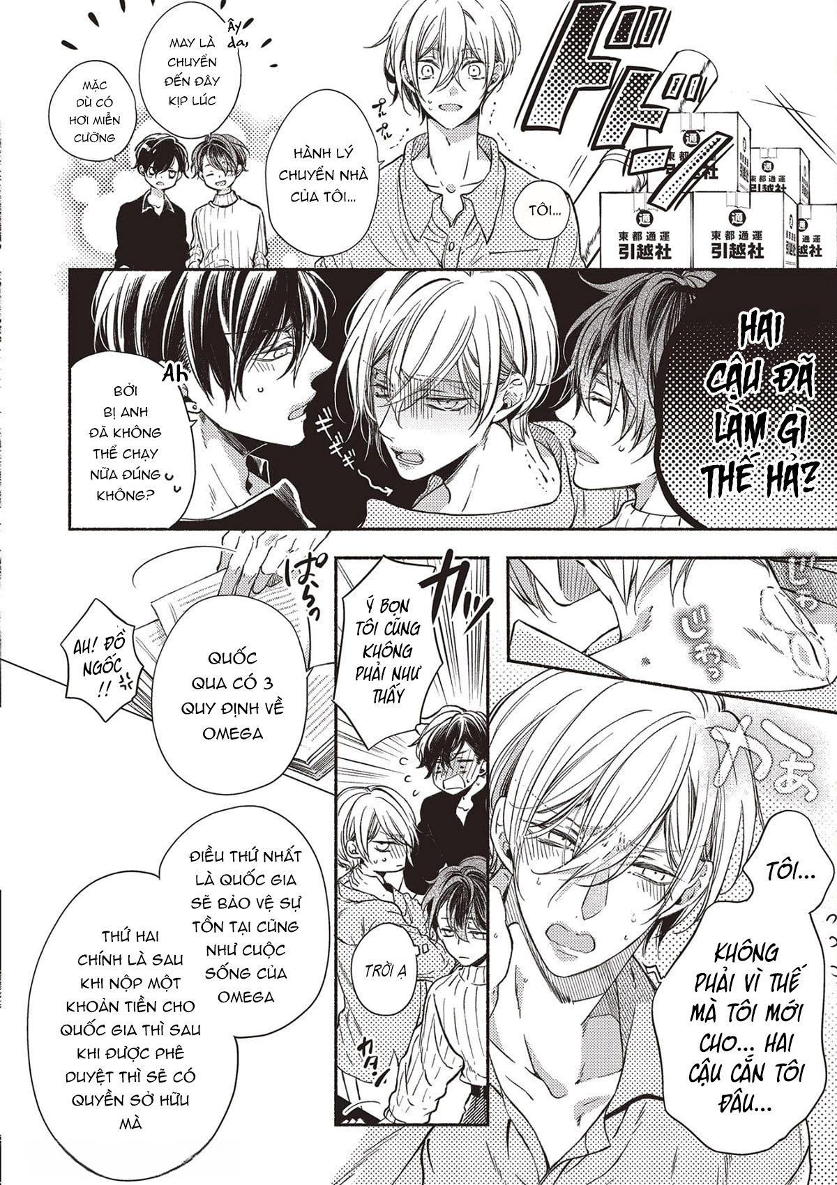 omega mạnh mẽ là bạn đời của chúng tôi chapter 4.2 12
