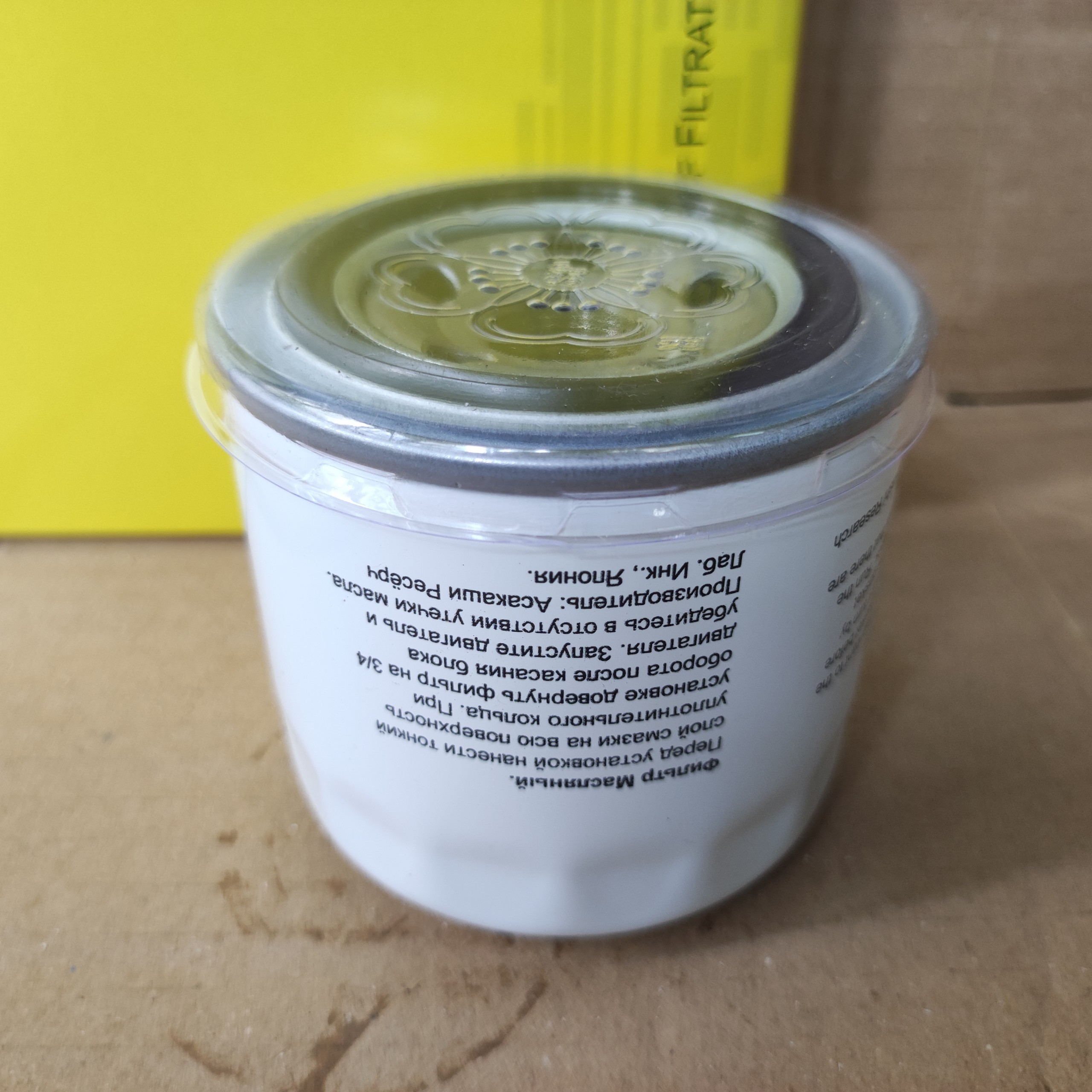 Lọc dầu Hyundai Santafe 2.4L, 2.7L, Hyundai Accent 1.4L