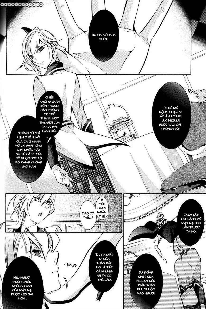 hakudatsu no masquerade chapter 5 13