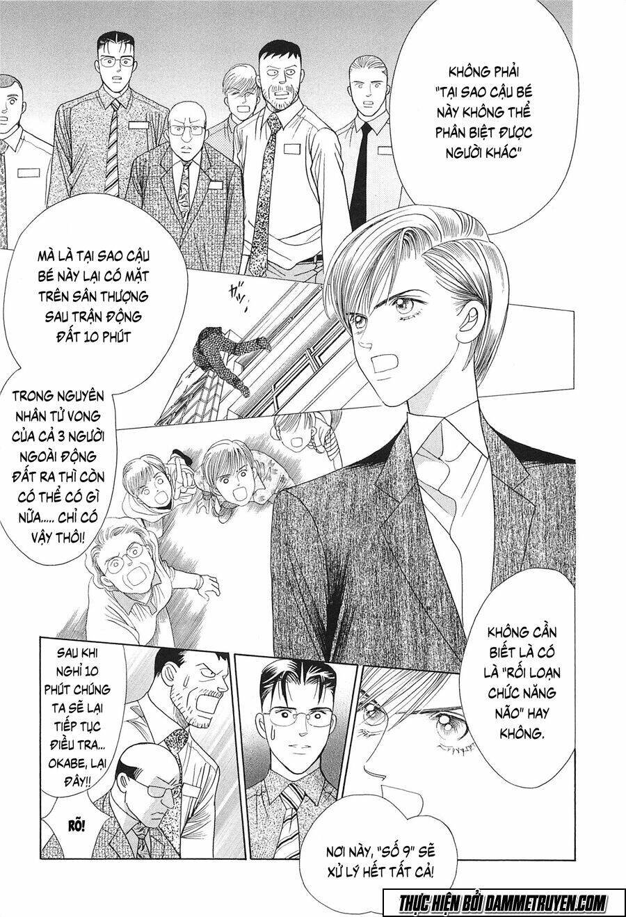 himitsu chapter 19.5 3