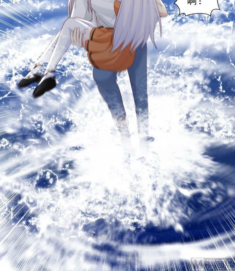 trên người ta có một rồng chapter 277 33