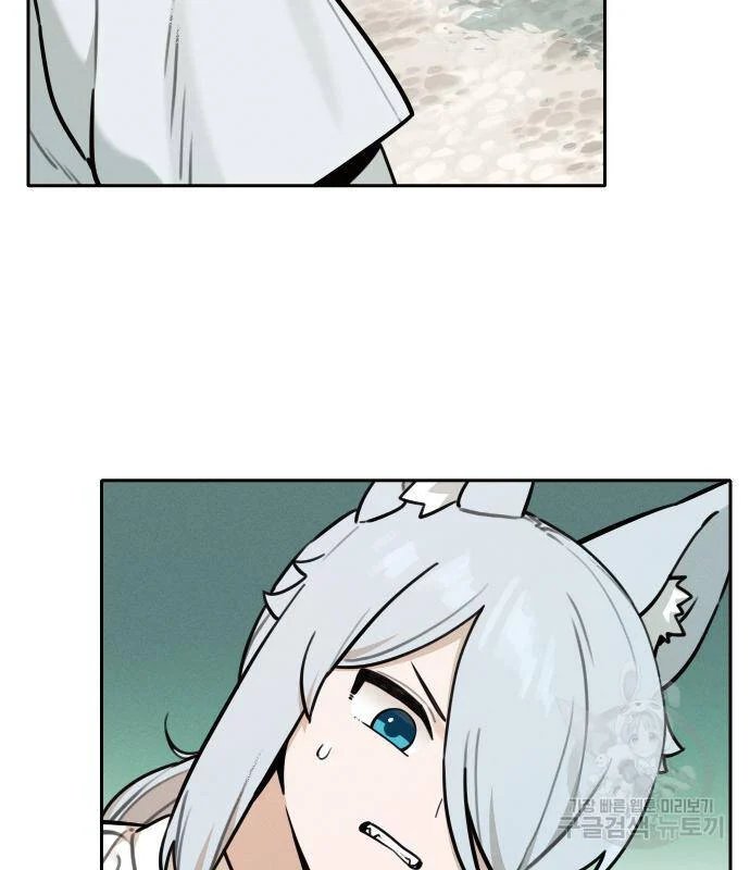 sự lụi tàn của usuzumi chapter 100 12