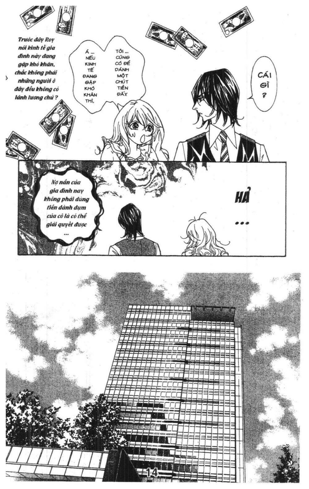 masochistic princess chapter 3 14