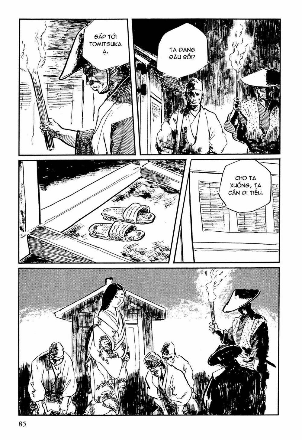 hanzou no mon chapter 63.2 24