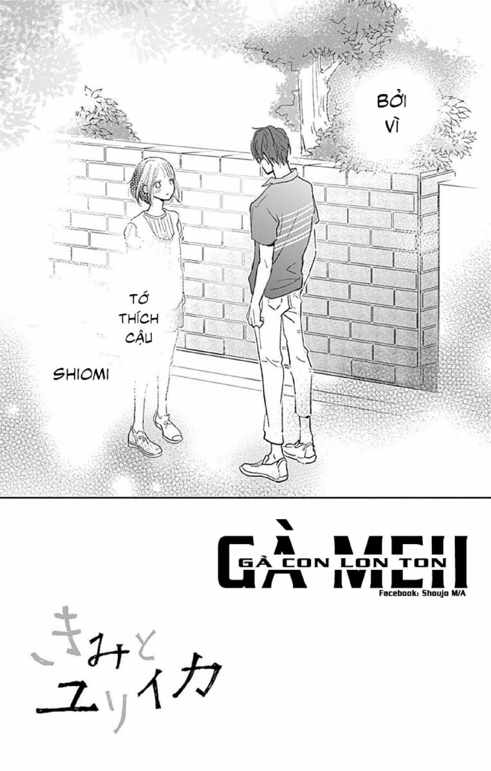 kimi to yurrika chapter 5 2