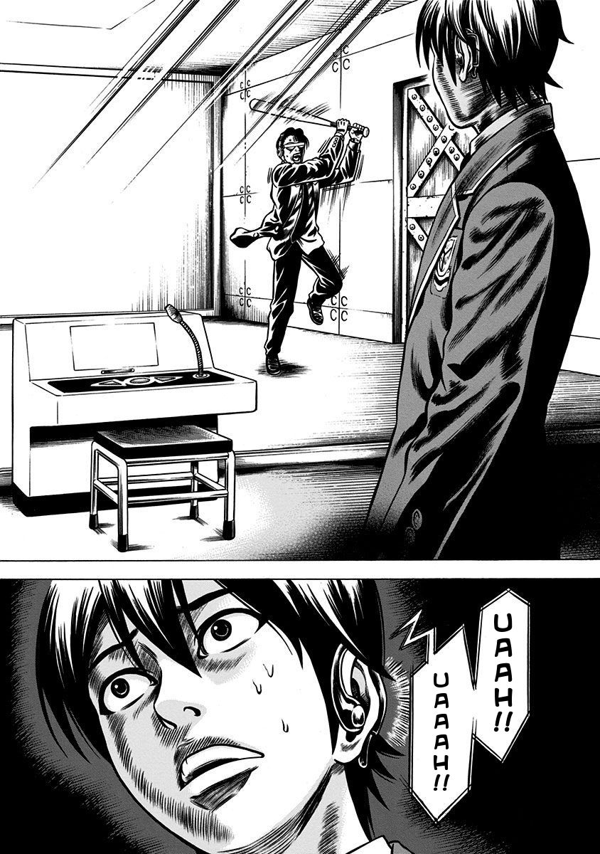 slave game chapter 1 75