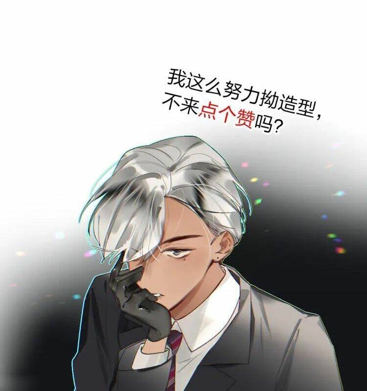 phù thủy hạng bét chapter 7 73