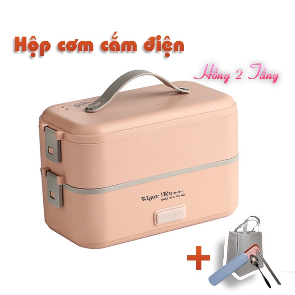 Hộp cơm cắm điện Sothing Tiger Life 2,3 tầng, nấu cơm, nấu thức ăn, hâm nóng đồ ăn- Hàng chính hãng