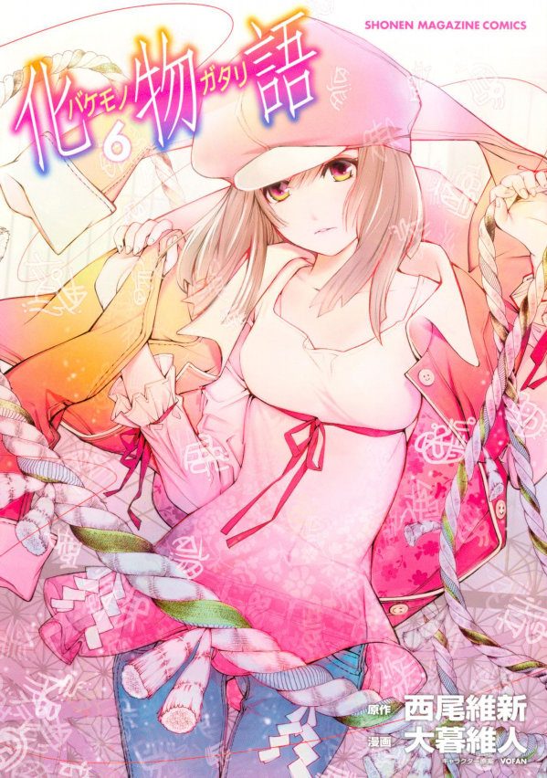 化物語 6 - Bakemonogatari 6