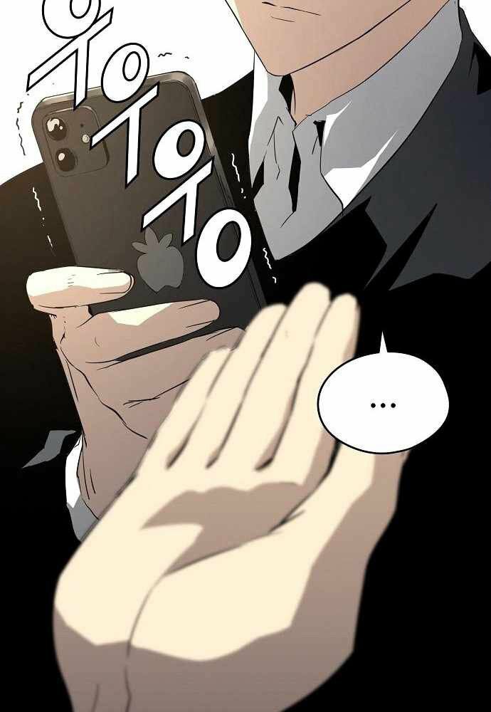 The Breaker 3: Quyền Năng Vô Hạn chapter 8 128