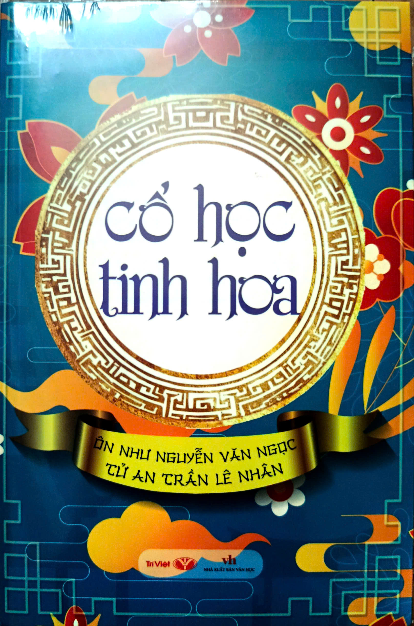 Cổ Học Tinh Hoa