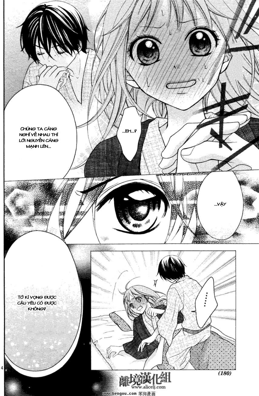 ayakashi hisen chapter 13 5