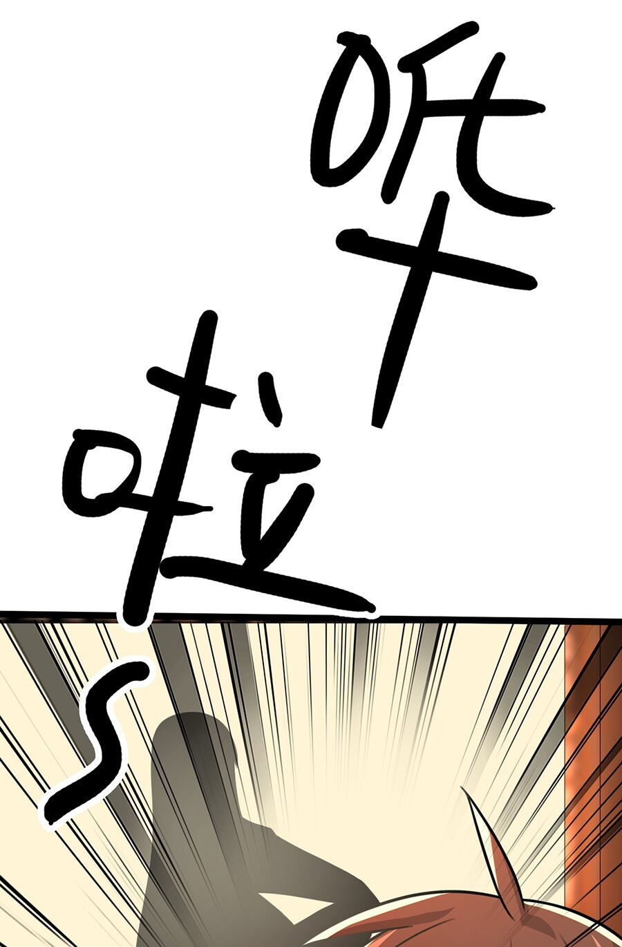 đại bảo kiếm của tôi chapter 32 40