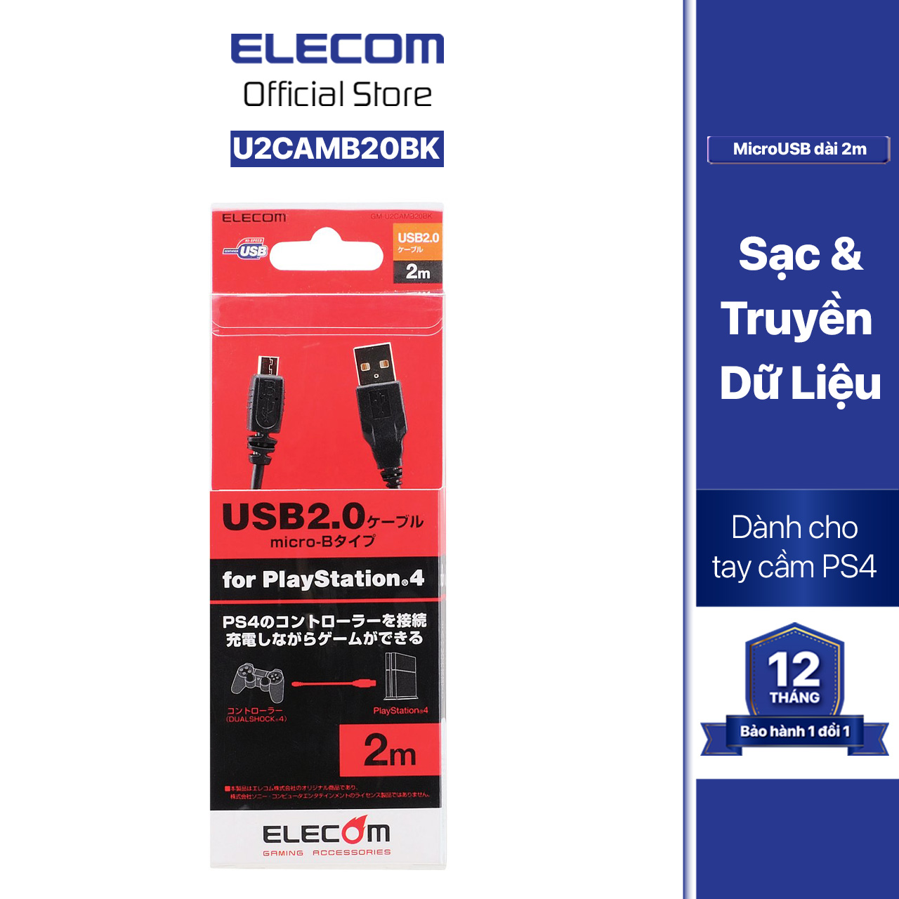 Cáp microUSB (A-microB), 2.0m PS4 ELECOM GM-U2CAMB20BK - Hàng chính hãng