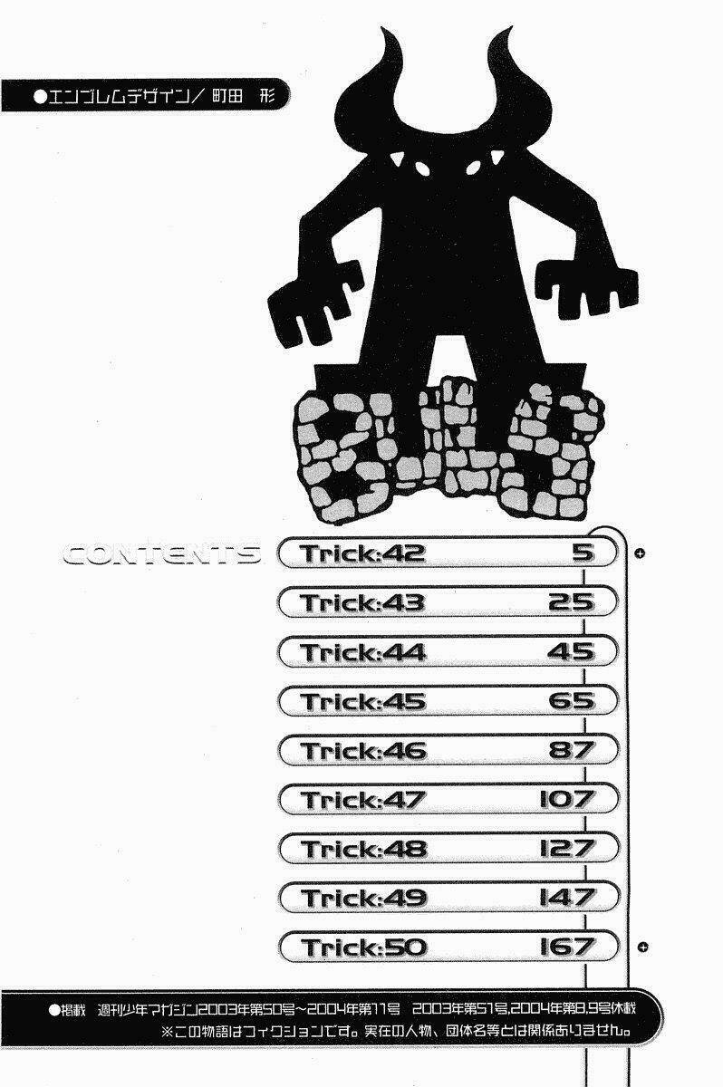 air gear chapter 42 10