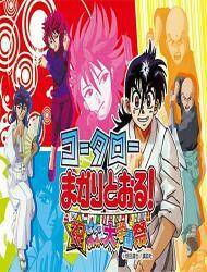 crying freeman chapter 15 85