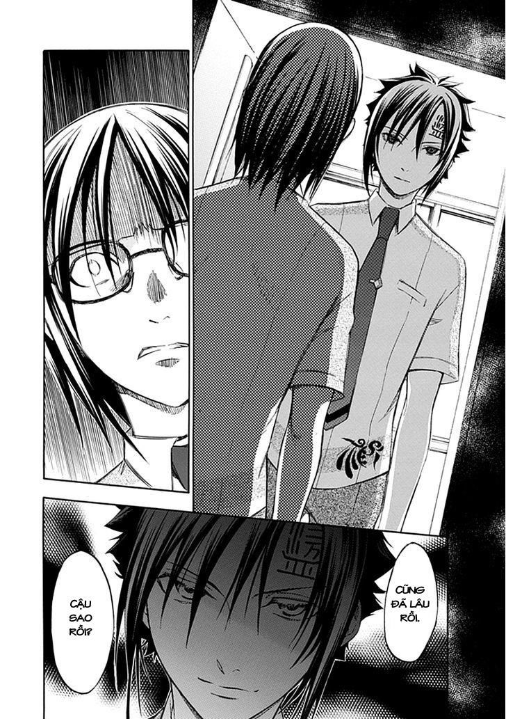 aphorism chapter 42 13