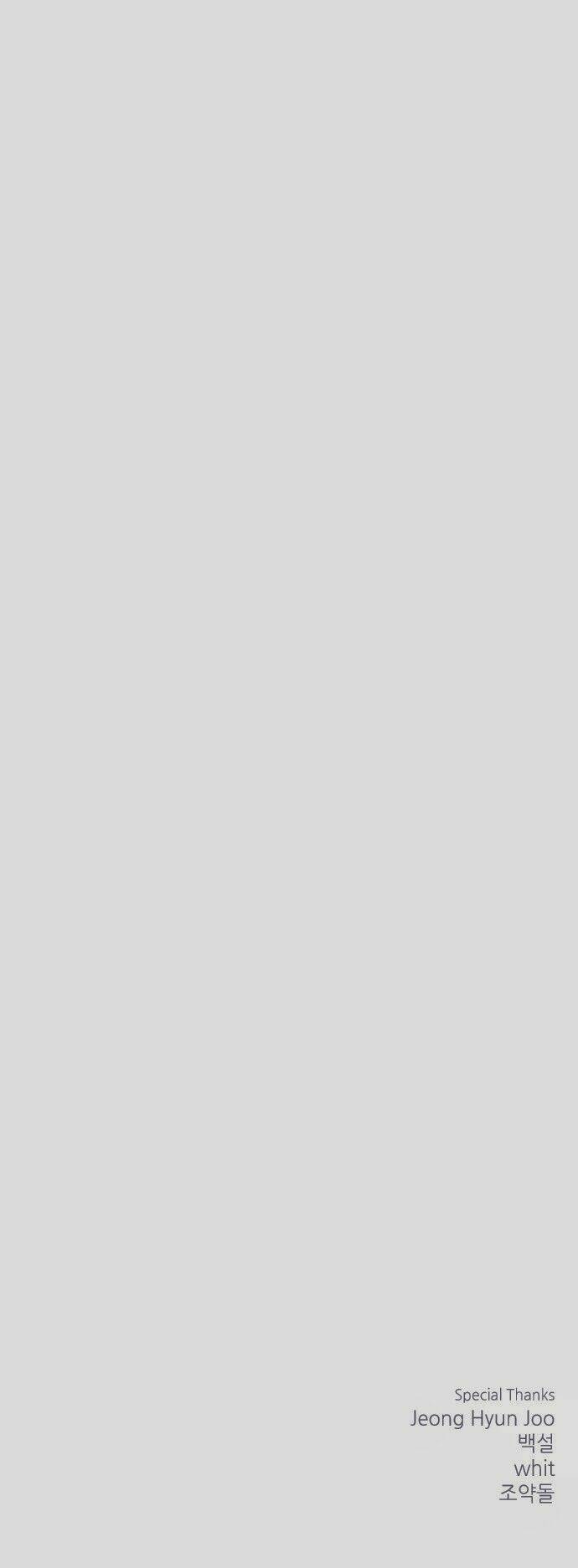 between you and i chapter 20 33