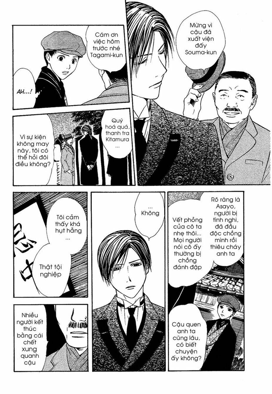 sakura gari chapter 7.2 6