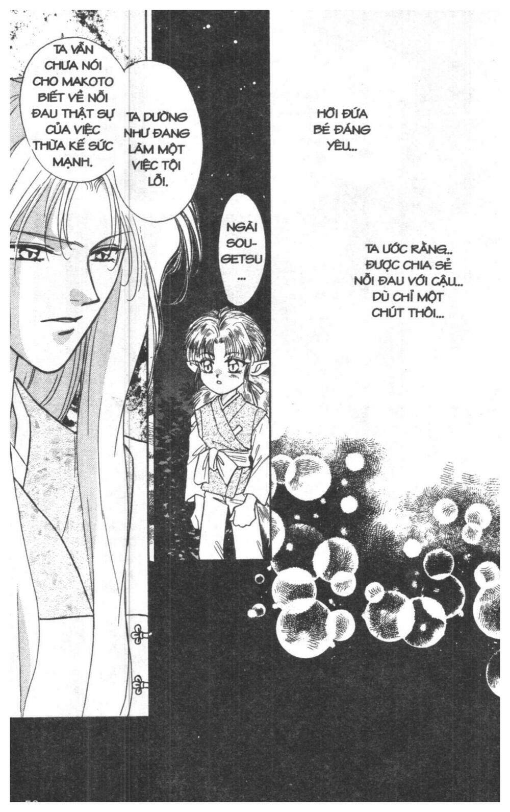 tsuki no umareru yoru chapter 2 49