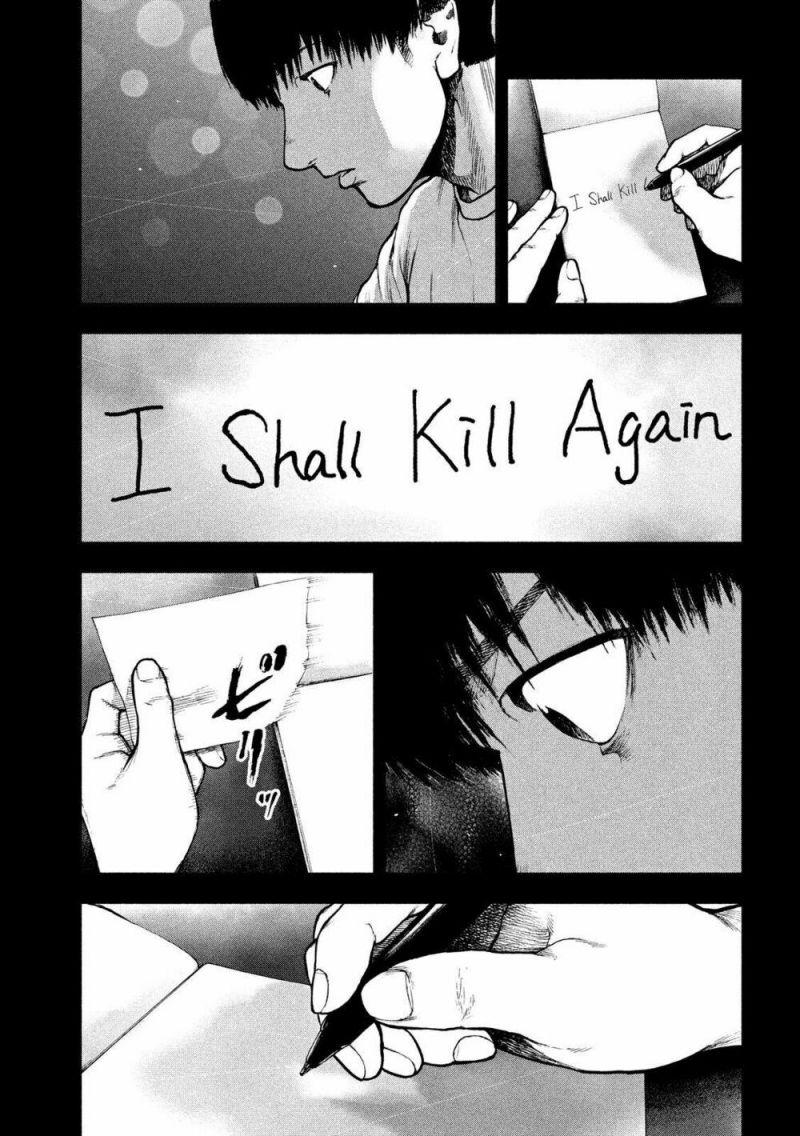 shin'ai naru boku e satsui wo komete chapter 48 17