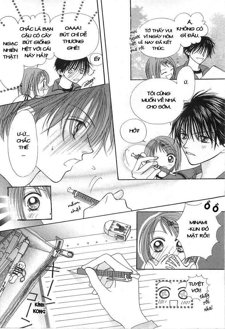 kare made love km chapter 11 16