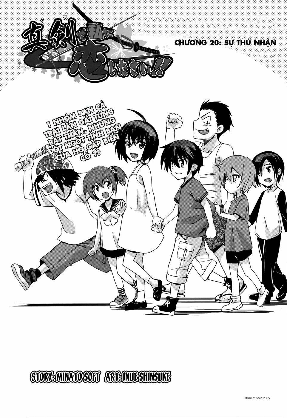 shinken de watashi ni koi shinasai chapter 20 2