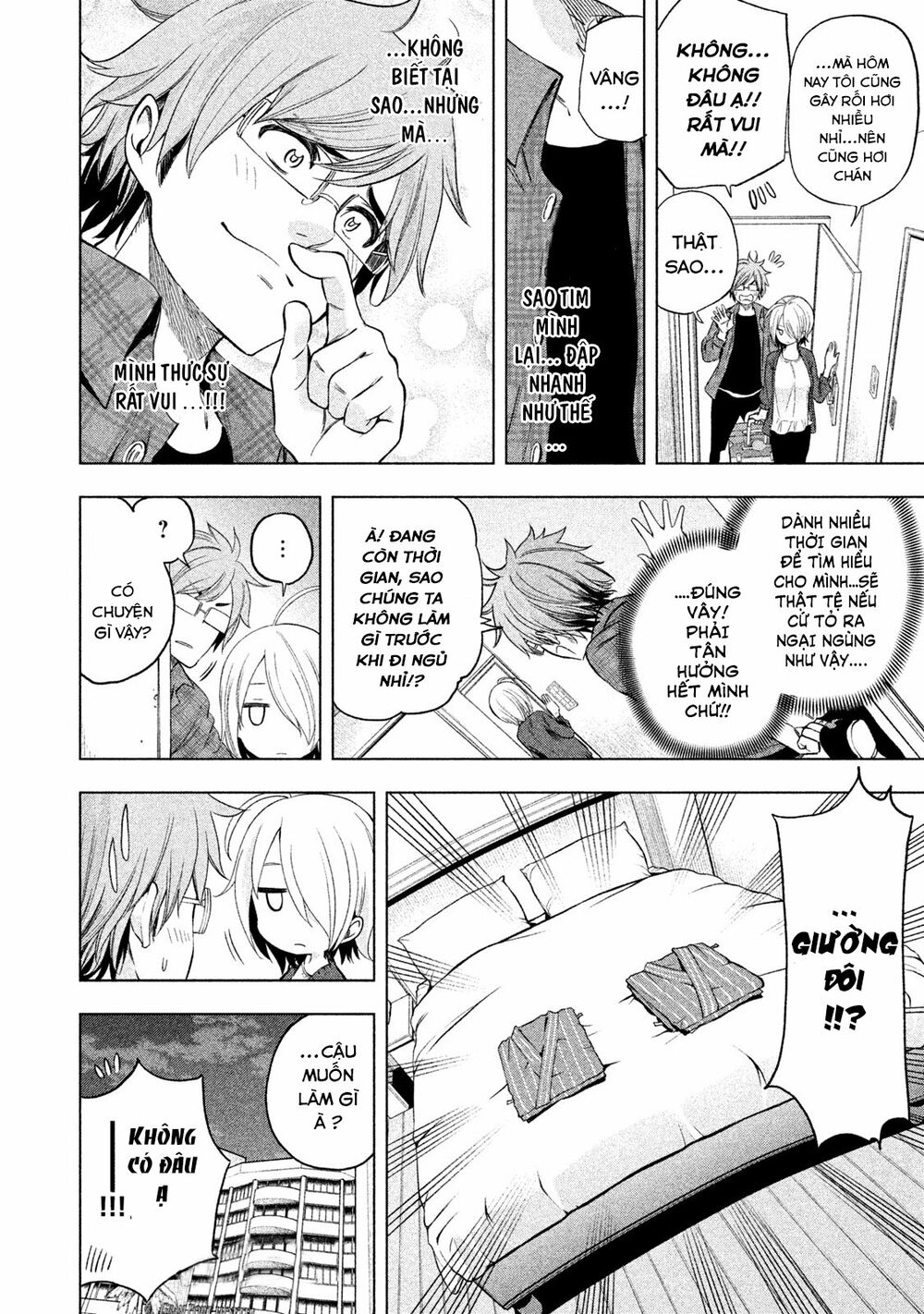 thế quái nào cô giáo lại ở đây!? chapter 35 15