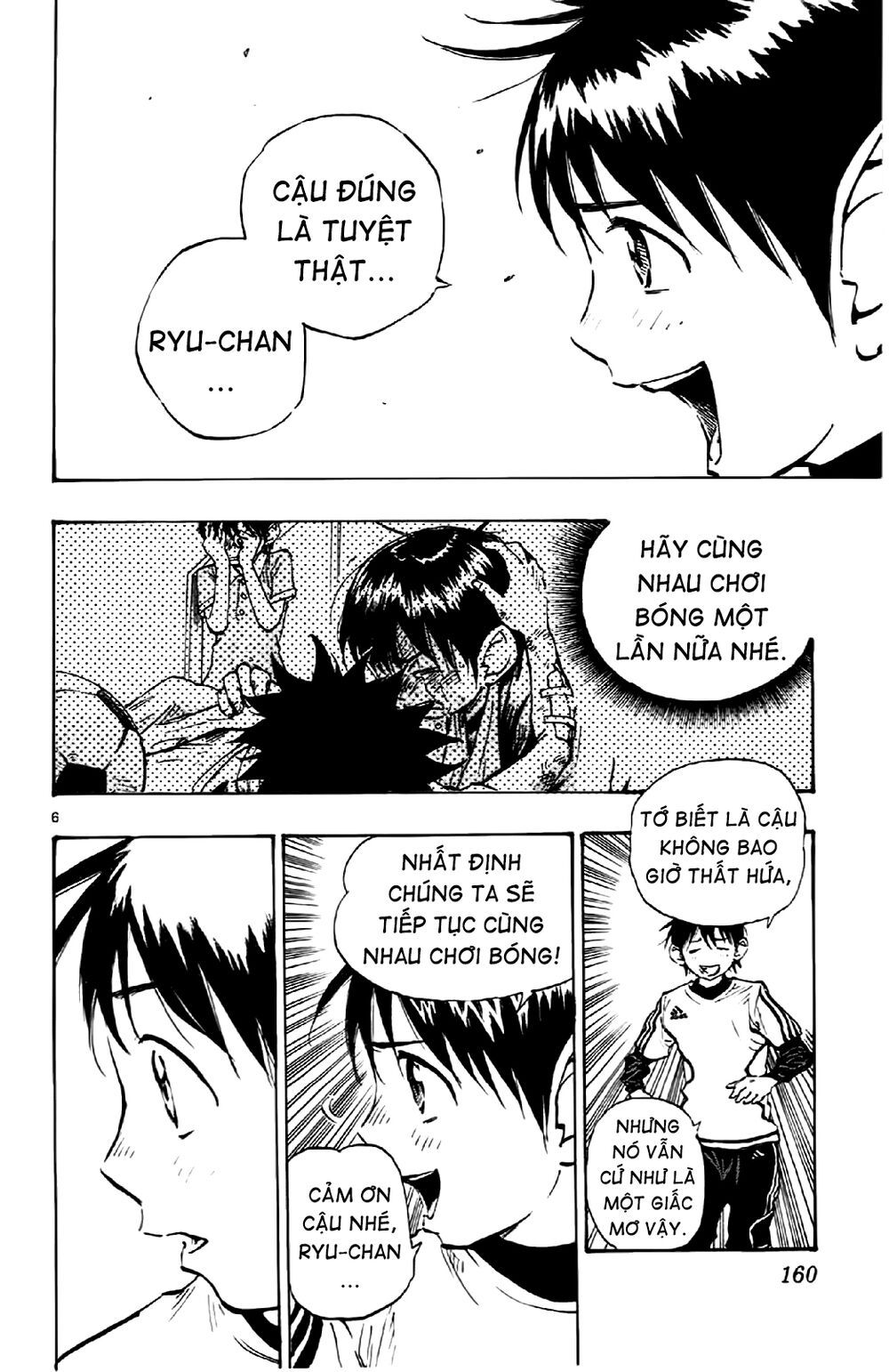 be blues! - ao ni nare chapter 16 5