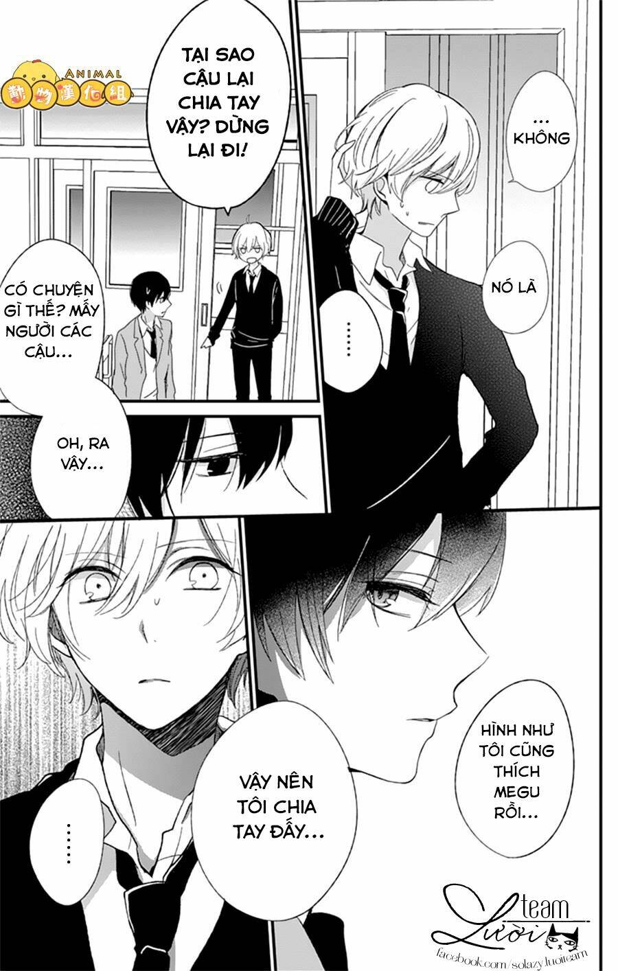 kimi wa nani mo shiranai chapter 7 24