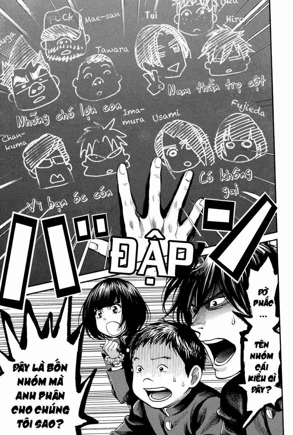 again!! chapter 117 10