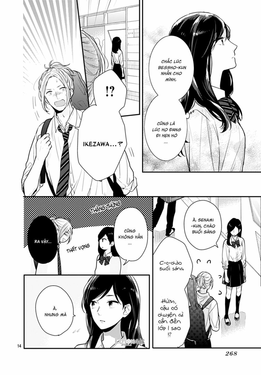koi wo shiranai bokutachi wa chapter 10 14