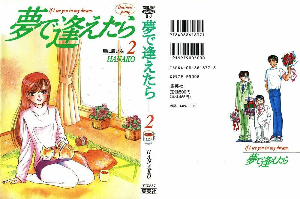 yume de aetara chapter 9 2