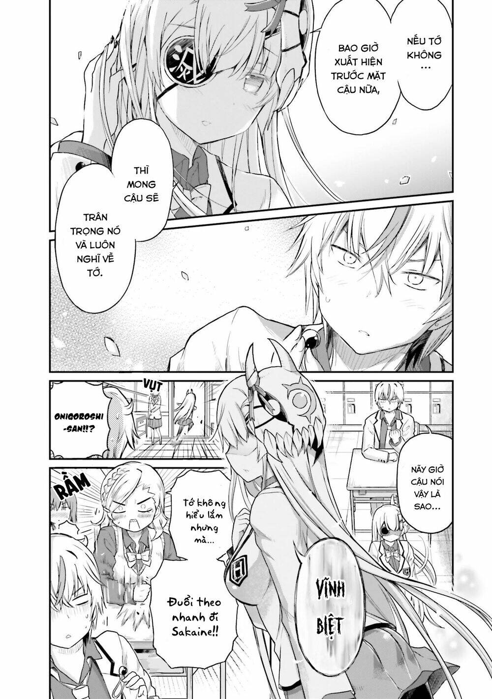 choroidesuyo onigoroshi-san chapter 16 5