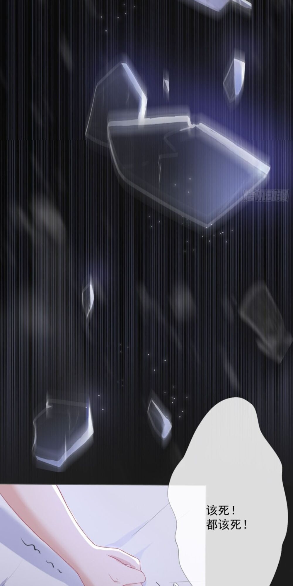 hẹn anh một giấc mộng thơ chapter 11 38