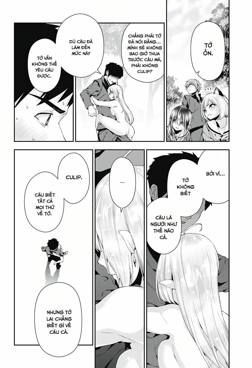 otome no haratawa hoshi no iro chapter 3 37