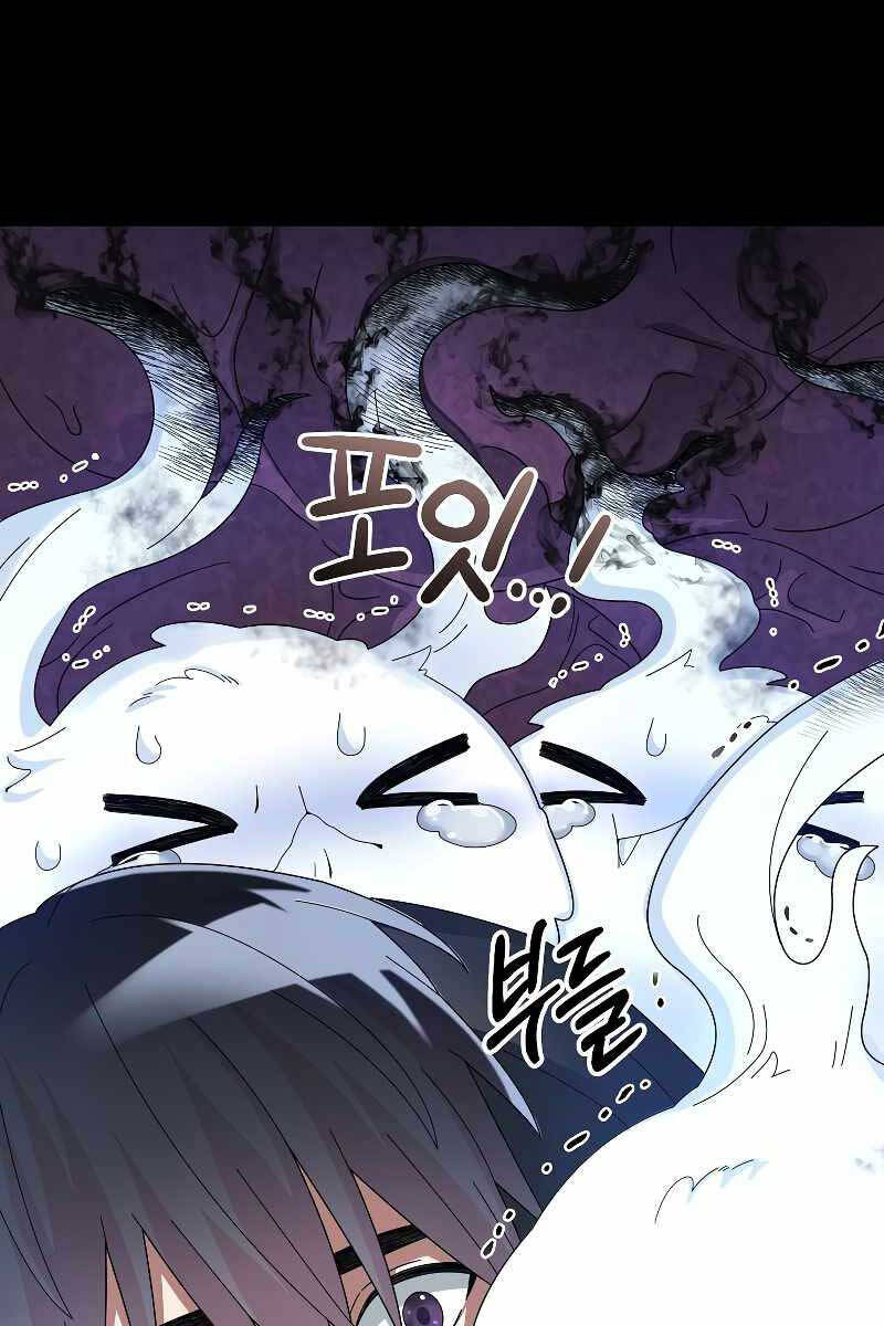 Người Mới Này Quá Mạnh chapter 56.1 27