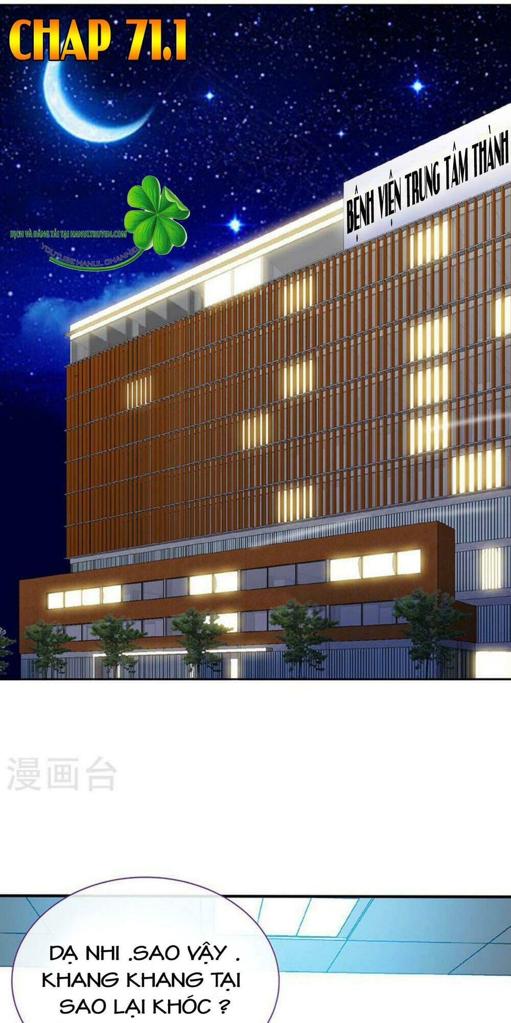 truy nã toàn cầu truy thê về sủng chapter 71.1 2