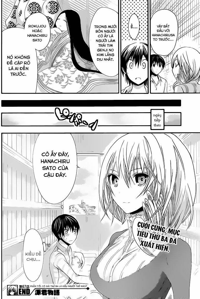 minamoto-kun monogatari chapter 67 11