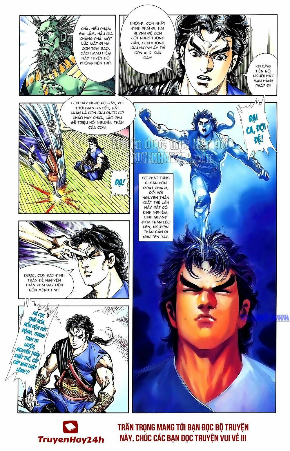 thiên tử truyền kỳ 1 - cơ phát khai chu bản chapter 148 30