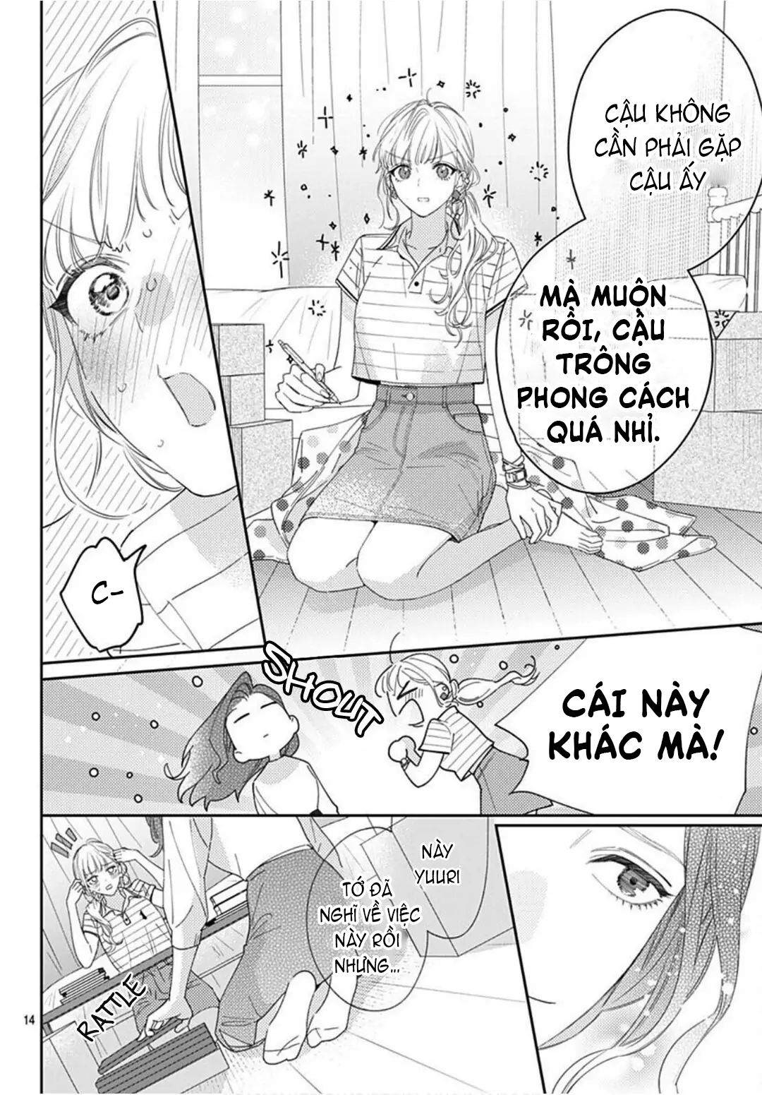 hayaku shitai futari chapter 25.2 2