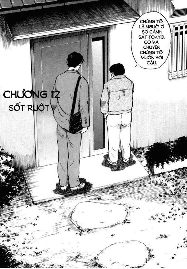 17-sai (kamata youji) chapter 12 2