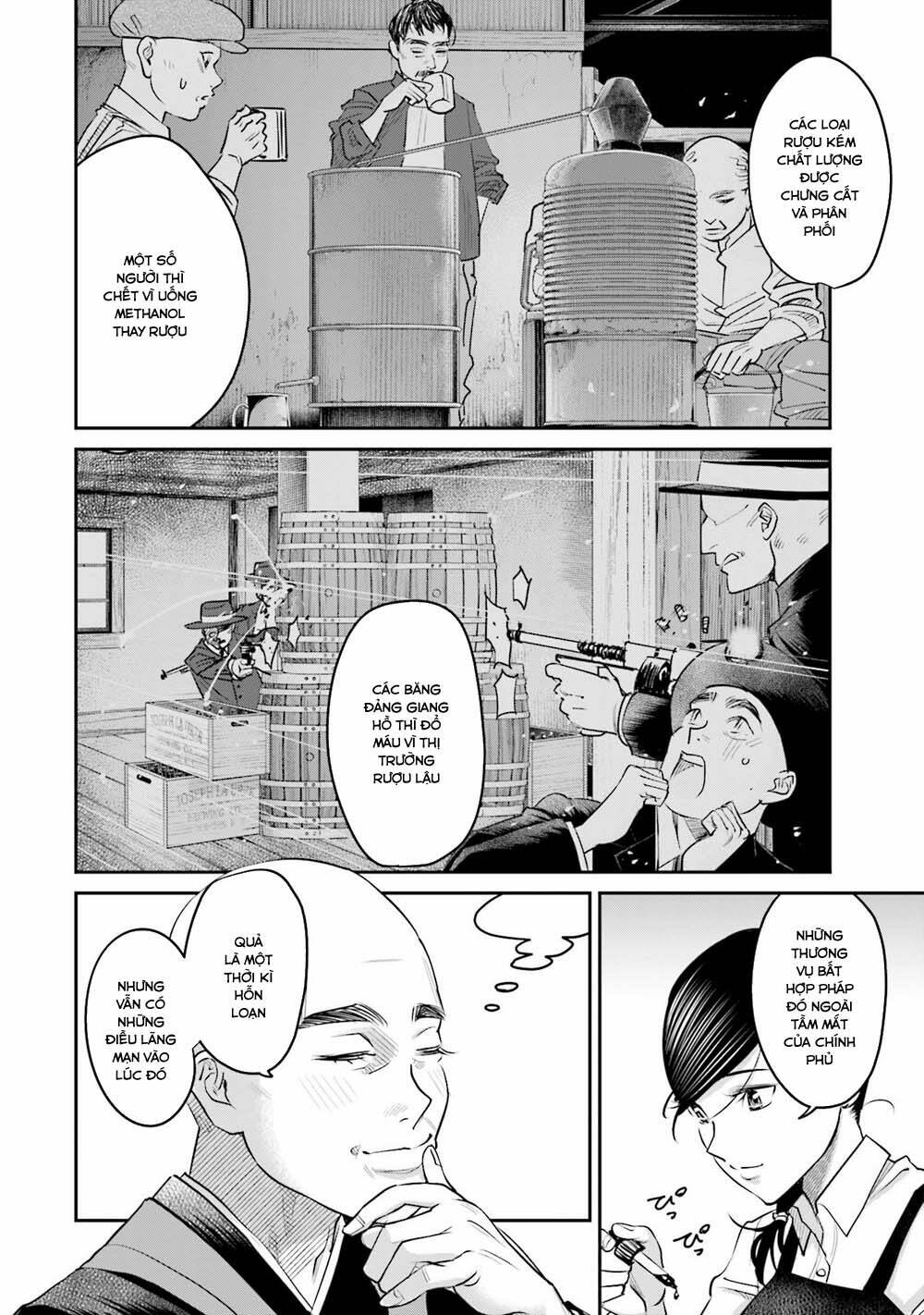 sleepy barmaid chapter 17 7