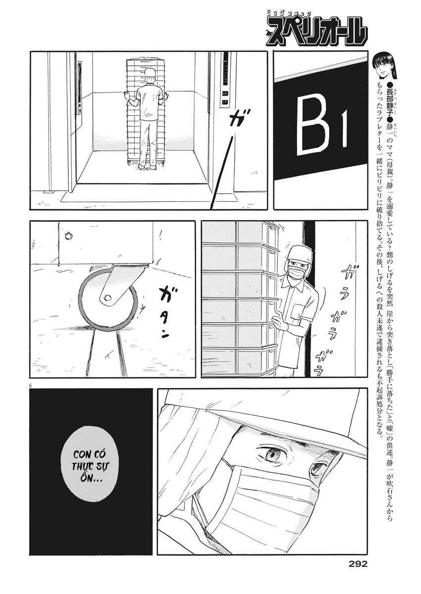 chi no wadachi chapter 112 8