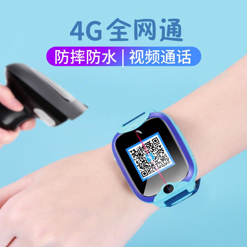 Giá thấp nhất 4G đầy đủ Netcom đồng hồ điện thoại trẻ em thanh toán di động lớp chống nước giáo dục sớm bài hát thiếu nhi đồng hồ thông minh học sinh