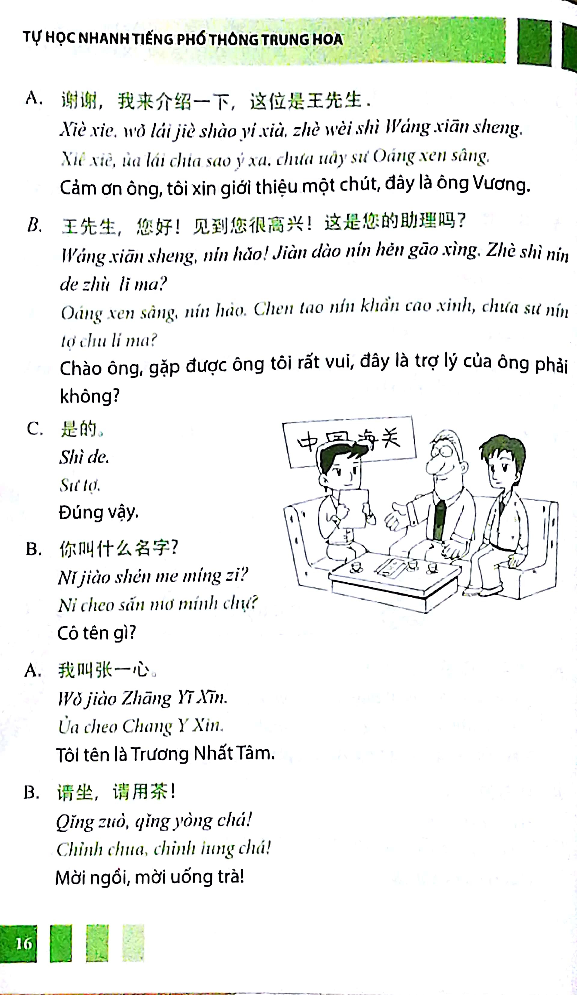 Sách - Combo:  Tự Học Nhanh Tiếng Phổ Thông Trung Hoa và Tự học tiếng Trung văn phòng công xưởng ngành may mặc, giày da, gổ, kế toán, xuất nhập khẩu, điện tử,... có pinyin,âm bồi, mp3 nghe+DVD tài liệu