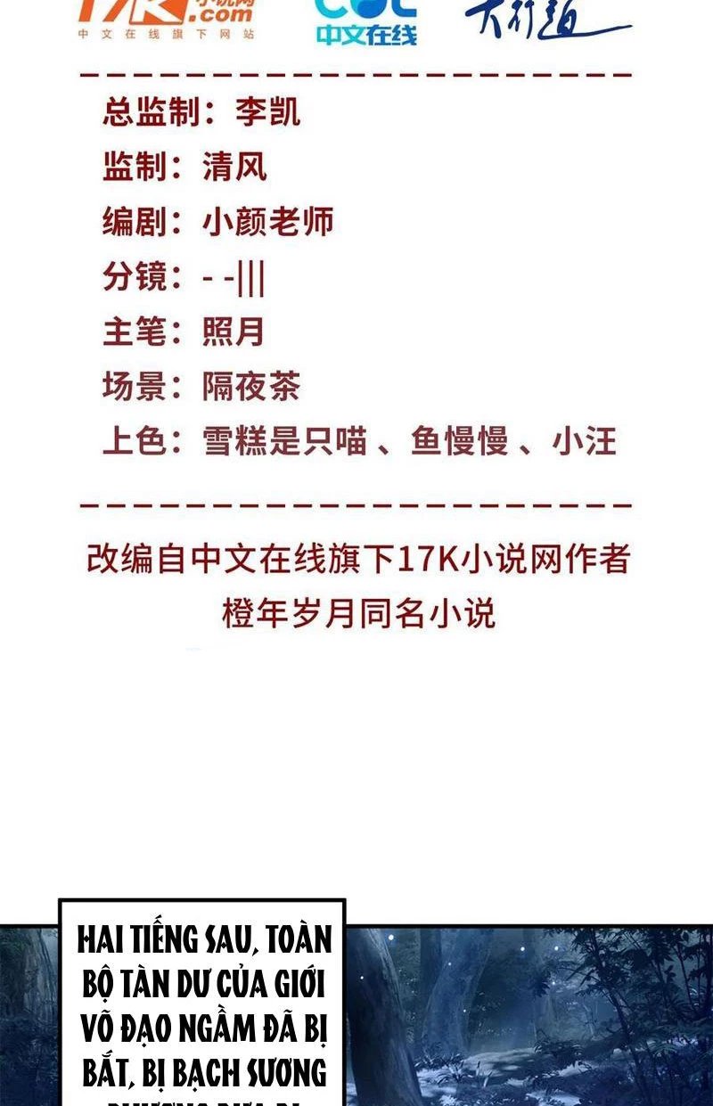 bảy vị tỷ tỷ tuyệt thế vô song của ta chapter 50 2